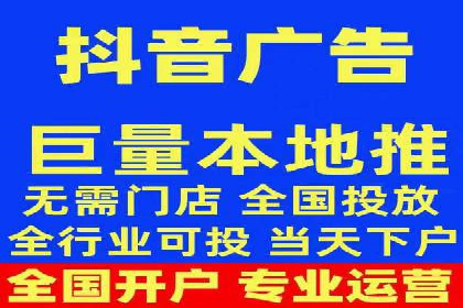 百度竞价个人开户全流程解析：从零开始打造高效广告投放